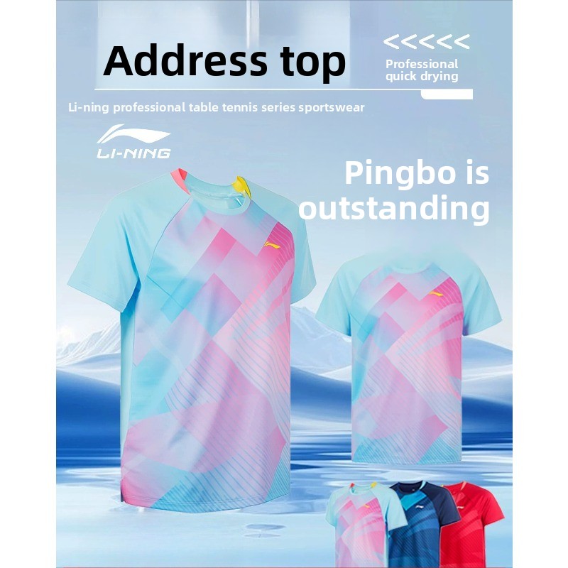 Table Tennis Uniform - Li Ning Tischtennis-Uniform, professionelle Trainings-Sportbekleidung, kurzärmeliges,