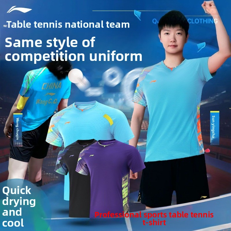Table Tennis Uniform - Li Ning Tischtennis-Uniform für Herren und
