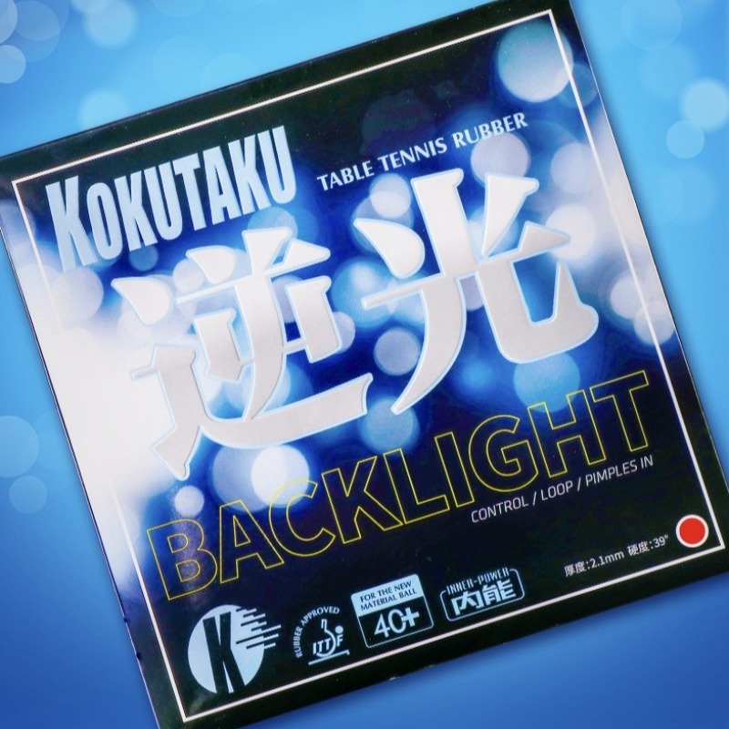 Table Tennis Rubber Anti Spin - 1 Stück KOKUTAKU BACKLIGHT INNER POWER