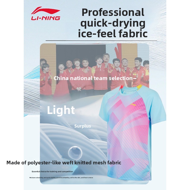 Li Ning Tischtennis-Uniform, p – Table Tennis Uniform Bewertung und Preis