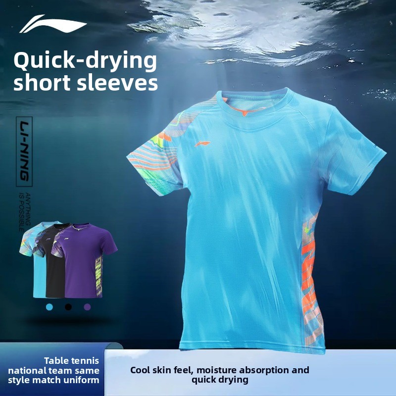 Li Ning Tischtennis-Uniform fü – Table Tennis Uniform Bewertung und Preis
