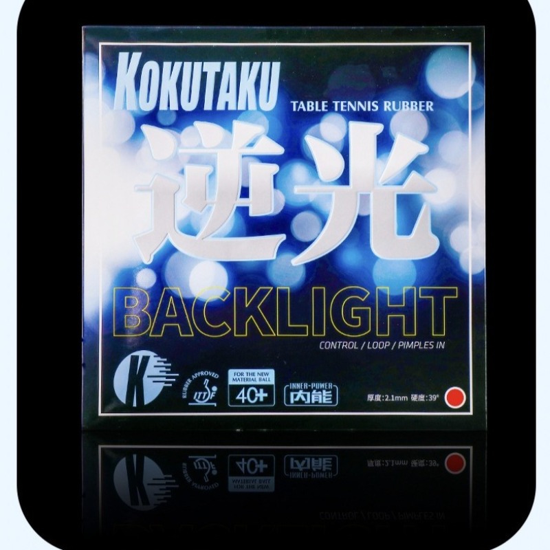 1 Stück KOKUTAKU BACKLIGHT INN – Table Tennis Rubber Anti Spin Bewertung und Preis