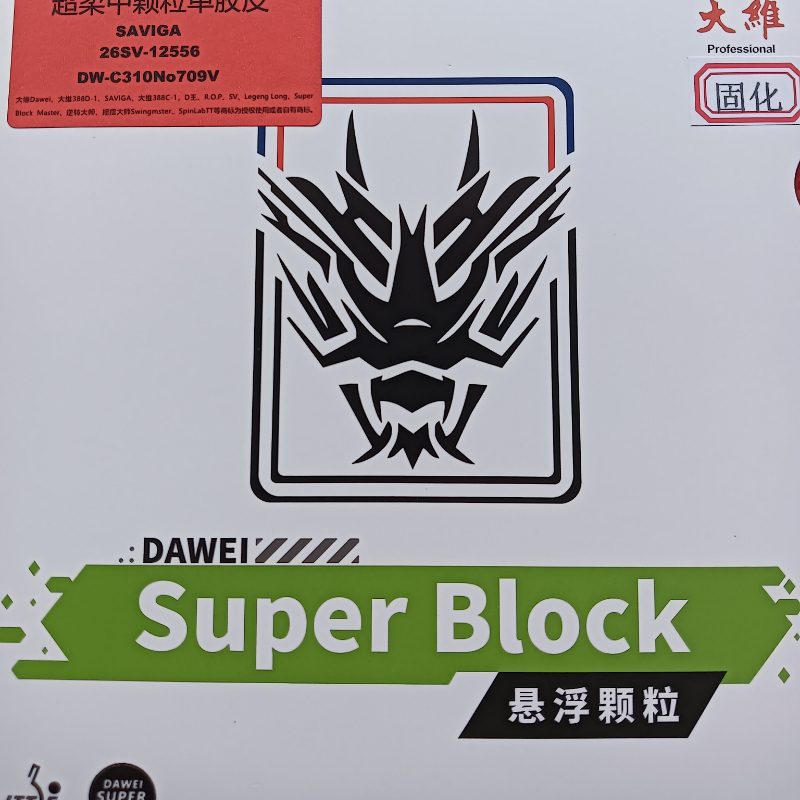SAVIGA OX Langnoppen Einseitig – Table Tennis Rubber Anti Spin Bewertung und Preis