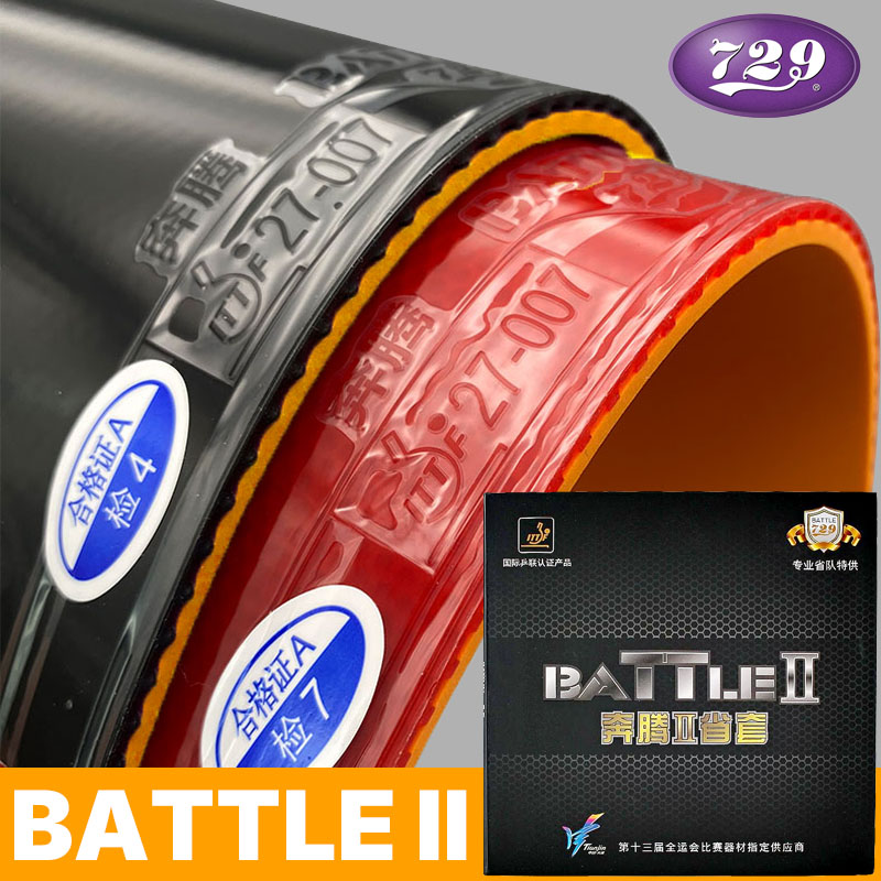 729 Battle 2 Tischtennis-Gummi – Table Tennis Club Bewertung und Preis